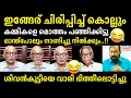 Lagu ചർച്ച കോമഡിയാക്കി വക്കീല്😂👌Adv Jayashankar | Sivankutty Debate Troll