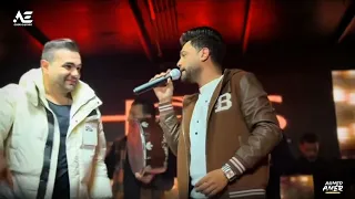 ابن الاكابر احمد عامر و حمزه الصغير قالو زمان دنيا غروره جديد 2025 