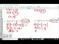 Functions Day 2 Notation Evaluating and Operations