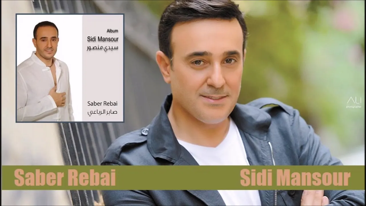 Sidi Mansour – Saber Rebai Sidi Mansour – Saber Rebai