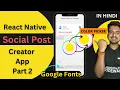 React Native Social Post Creator App - Fonts and Color Picker In Hindi Engineer Codewala