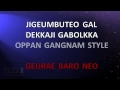 Download Lagu Gangnam Style - PSY Karaoke Version with lyrics