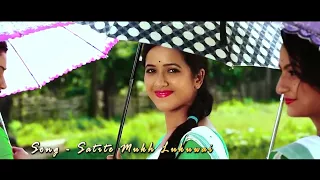 satite mukh lukuwai assamese video by asha full hd mp4