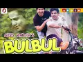 Download Lagu Bulbul - NEEL AKASH | Jagat Gogoi (Maahish) | Ibson Lal Baruah | New Latest Baganiya Song 2018