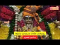 Download Lagu SANTHANAM KUNGUMAM ENGEY | SABARIMALA YATHRA | AYYAPPAN DEVOTIONAL SONG TAMIL