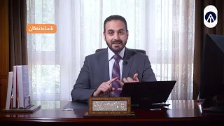 بنەماکانی سەرکردایەتی چین د زانا أحمد قصاب 