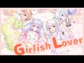Lagu 【オリジナルMV】「Girlish Lover／自らを演出する乙女の会」【神楽めあ/犬山たまき/しぐれうい/電脳少女シロ】