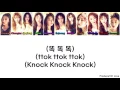 Lagu IOI ~ Knock Knock Knock Color Coded Lyrics (Han/Rom/Eng)