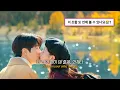 Lagu [‘이 사랑 통역 되나요?’ OST]👩‍❤️‍👨 원슈타인 - 'Promise' (가사/번역/해석/lyrics) #NETFLIX
