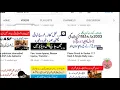 How to check talab status in saudi arabia Urdu / Hindi / Saudi Info