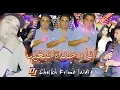 jdid Cheikh Krimo Saidi 2023 gasb DJ Ba3oucHa  جديد شيخ كريمو عندي وحدة نبغيها وعشرة تايوان