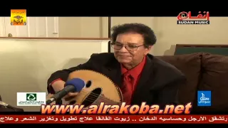 عبد الكريم الكابلي  ما هو عارف قدمو المفارق   الكابلي يتذكر       دندنها