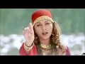 Download Lagu Chhodh Ke Na Jaa Ooh Piya (Lyrical Video) Alka Yagnik | Sunny Deol, Tabu | Maa Tujhe Salaam