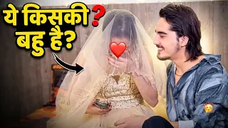 Ye Kiski Bahu He 🤔 ! Sameer Abbasi ! Sanaya ! Team 500