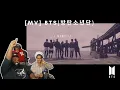 Download Lagu BTS (방탄소년단) 'I NEED U' Official MV (Original ver.) | Reaction