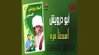             دندنها