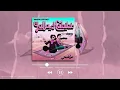 Whisnu Santika  - Yalla Habibi (Hyimdarcy Edit)