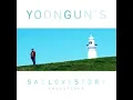 사랑한다면 - Yoon Gun