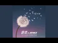 Lagu 널 만나러 가