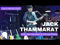 Jack Thammarat Guitar Clinic Live in Manila 2025 FULL SET (PERFORMANCES ONLY)