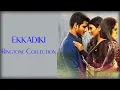 Download Lagu Best South Indian/Ekkadiki BGM Ringtones 2020 |With Download Links|
