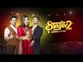 Rituraj और Harshita का 'Aaya Mausam Dosti Ka' पर एक सुरीला Performance | Superstar Singer Season 2