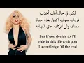 Lady Gaga - Hold My Hand | مترجمة للعربية (lyrics)