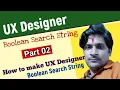Part 02 UX Designer Boolean Search String How to make UX Designer Boolean Search String