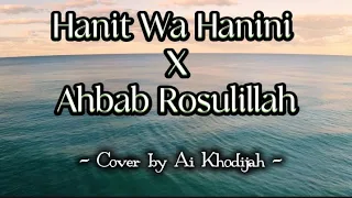 hanit wa hanini x ahbab rosulillah ai khodijah lirik arab latin dan terjemahan