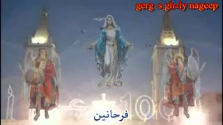 ترنيمة فرحانين بظهورك لينا للعذراء أم الفادي YouTube 