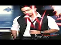 Tamer Hosny - Ya Bent El Eh | تامر حسني - يا بنت الإيه