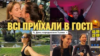 Ася і Маша прилетіли в гості 💓 Обираємо місце для розпису 💍 Вітаємо Тьому з Днем народження ✨