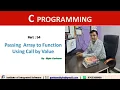 Part - 54 Passing Array to Function using call by value Hindi Language