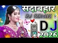 Lagu New Hindi Song DJ💙 Best Hindi Old Dj Remix 🥀 Bollywood Nonstop Dj Song ❤️‍🔥2025 Dj Song New Dj Remix