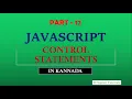 Control Statements Theory JavaScript Tutorial for Beginners in Kannada