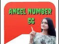 Angel Number 56 Divinefeminine Divinemasculine Twinflame