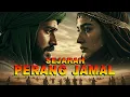 Download Lagu PASUKAN ALI BIN ABI THALIB VS AISYAH RA - PERANG SAUDARA PERTAMA DALAM ISLAM | SEJARAH ISLAM