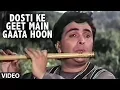 Download Lagu Dosti Ke Geet Main Gaata Hoon Full HD Song | Sheshnaag | Mohammad Aziz | Rishi Kapoor, Mandakini