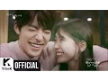 [MV] Suzy(수지) _ Ring My Bell(Uncontrollably Fond(함부로 애틋하게) OST Part. 1)