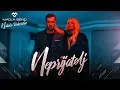Lagu Magla Bend \u0026 Natasa Bekvalac - Neprijatelj (Official Video) 2018