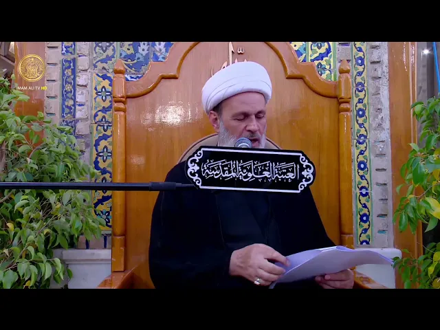 ⁣الإمام الباقر (عليه السلام) (2) | الشيخ عبد السادة الجابري | (104)