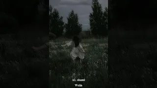           وين بطيء دندنها