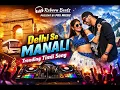 DELHI SE MANALI (Ladka tera Diwana)Trending timli song |PRV MUSIC 