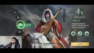 【谷阿莫】2026必玩《三國：謀定天下》特邀大家提前佈局 報團組隊