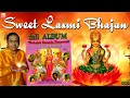 Download Lagu Sweet Laxmi Bhajans - Full Album -  Mohabir Records - Laxmi bhajan