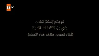 المؤسس عثمان الحلقة 6 مدبلج 