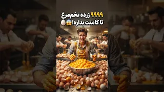                                                                                                 دندنها