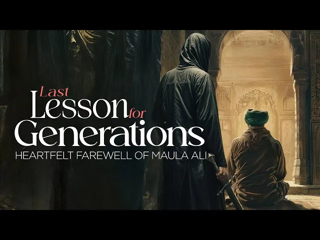 ⁣Imam Ali (A.S) Last Words | Aakhri Lamhaat, Aakhri Baatein... Jo Har Kisi Ke Liye Nahi thi! 💔