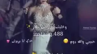 امير العشاق حالة واتس  امير العشاق حالة واتس