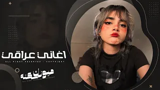اغاني عراقي         ريمكس  حجارة حجارة لميتك لحد ما   عدنان بريسم                 مطلوبه اكثر شيء دندنها